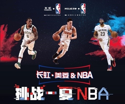 终成效