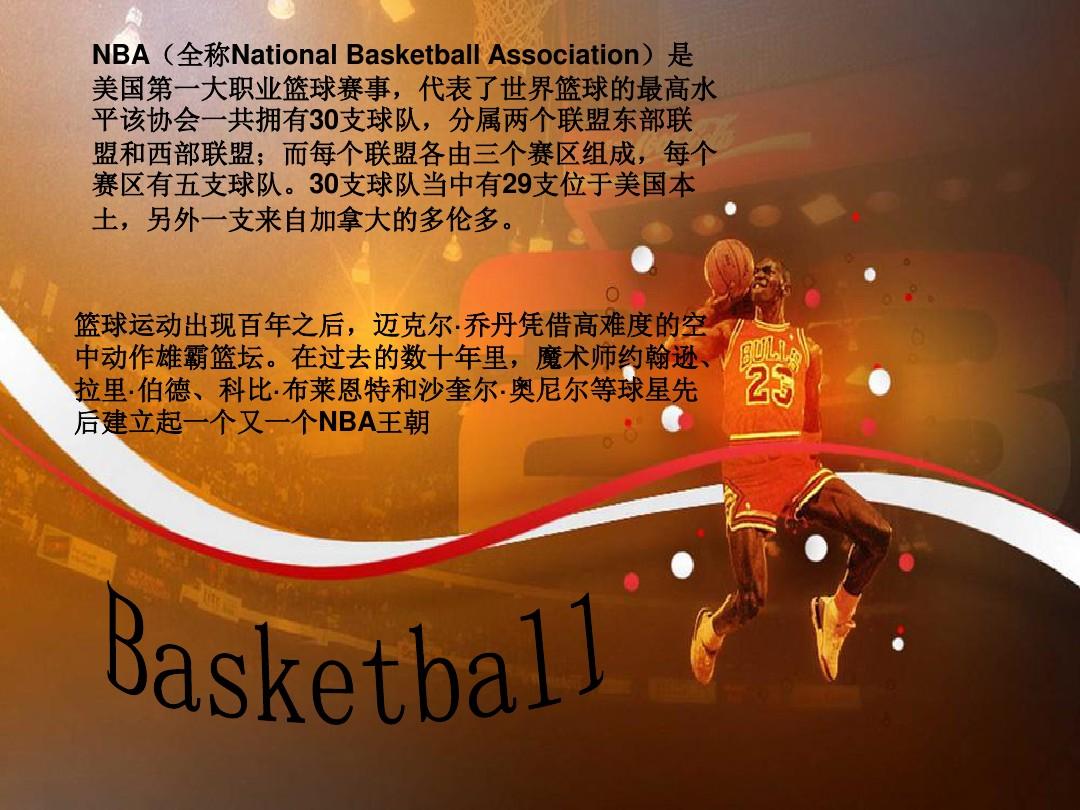 萨会顺势取